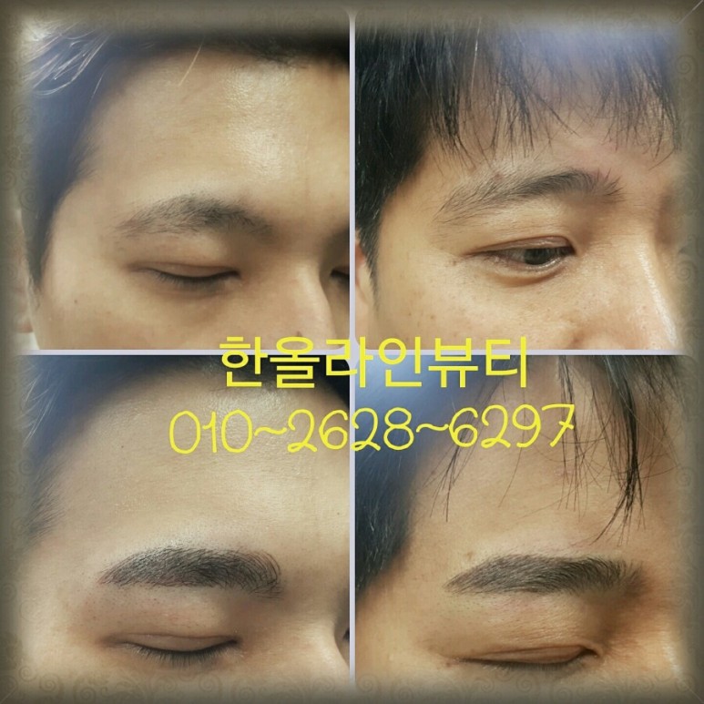 김포반영구화장