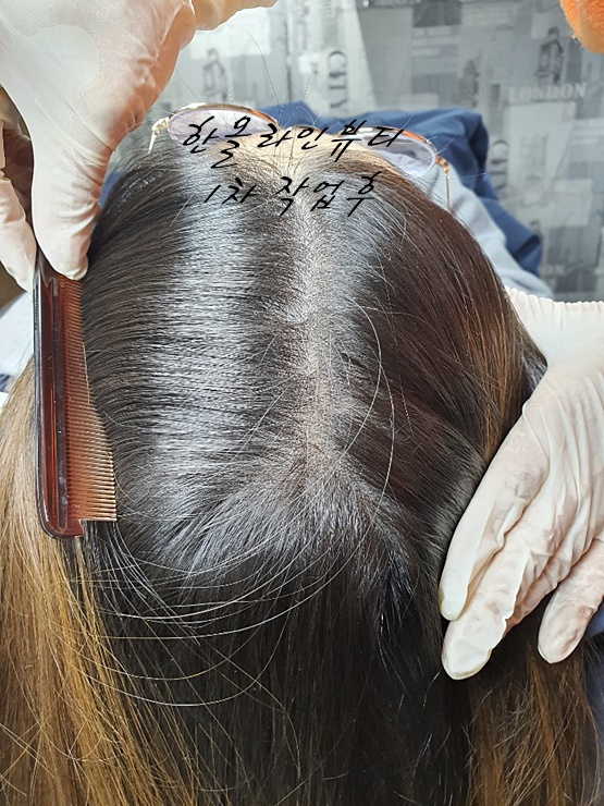 머리문신